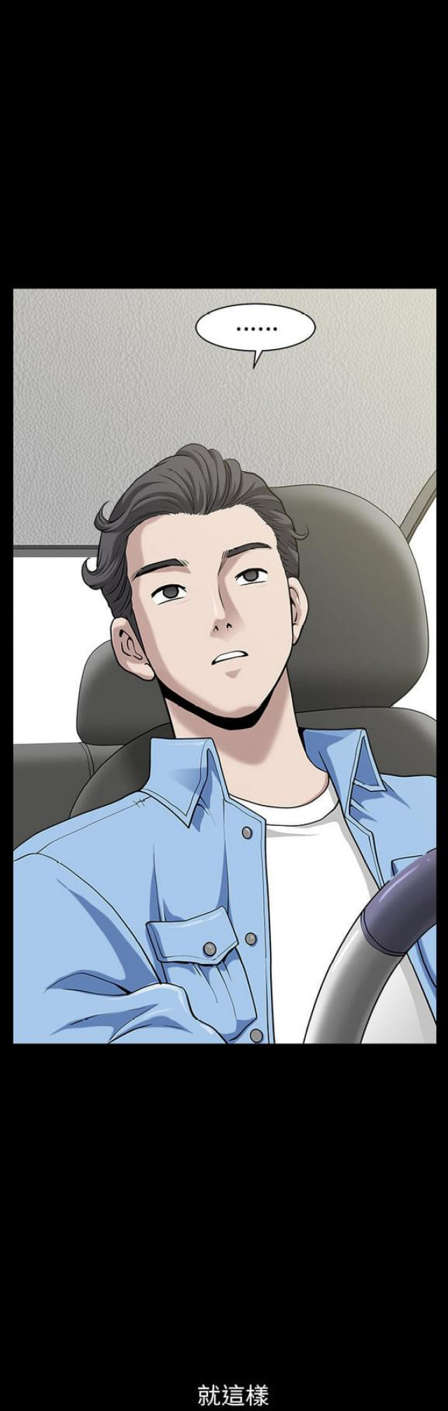 第31话3