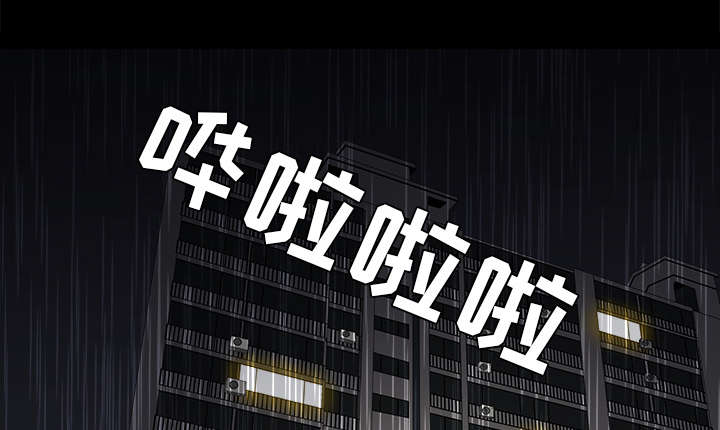 第69话10