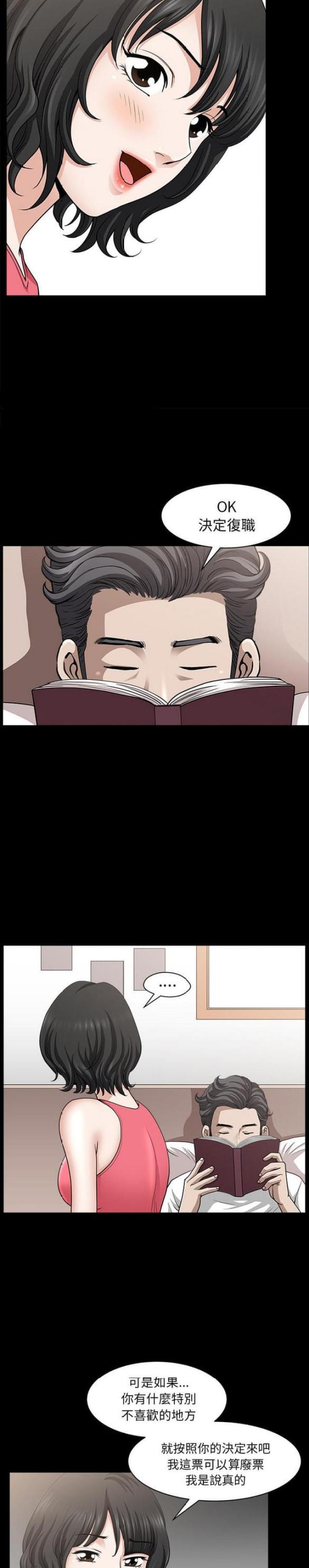 第55话8