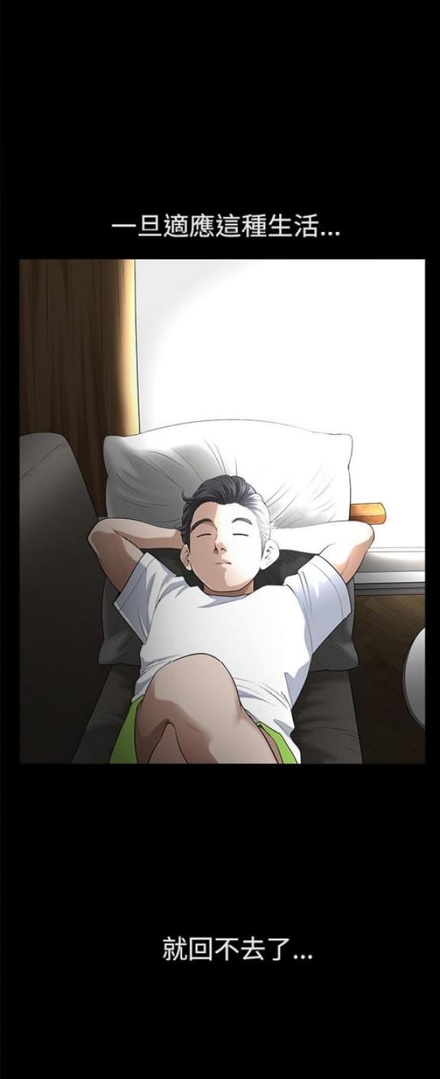 第17话15