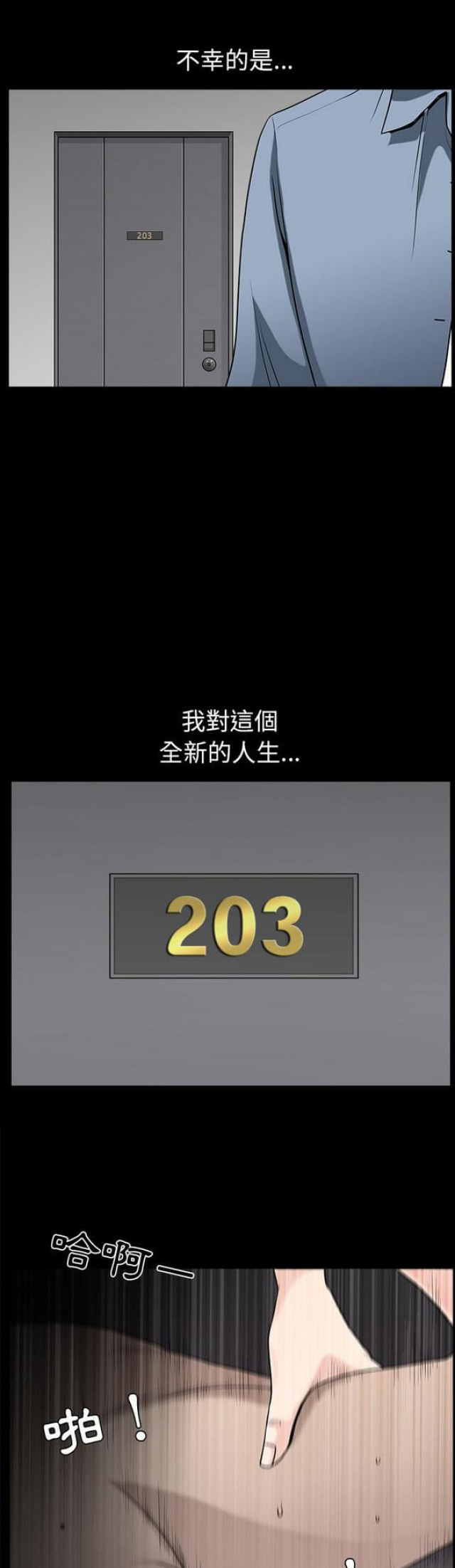 第43话20