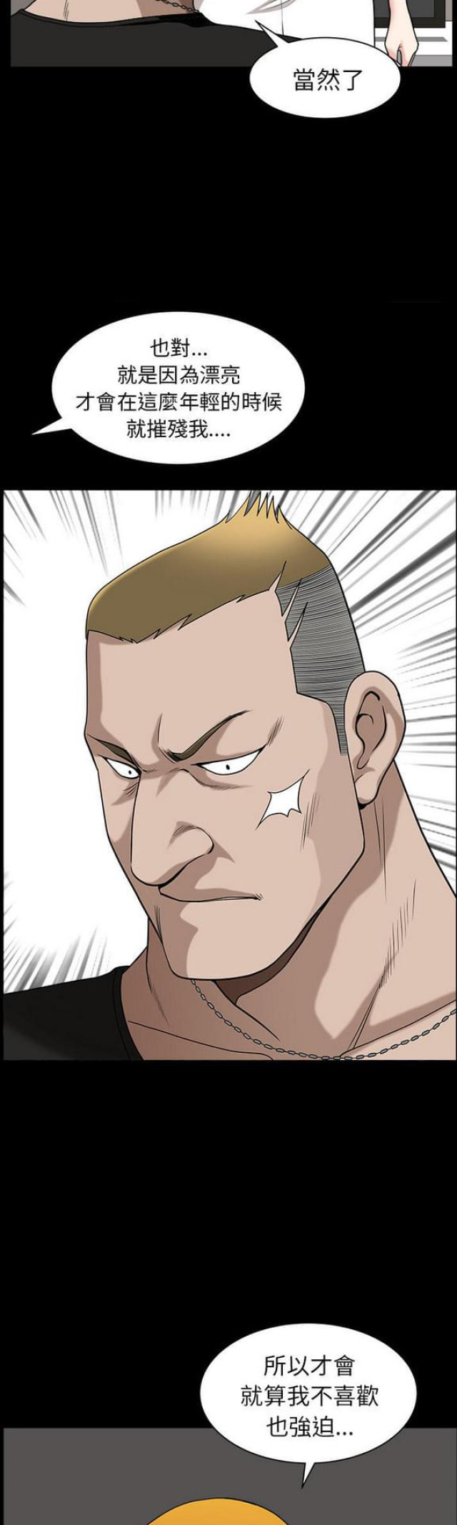 第37话6