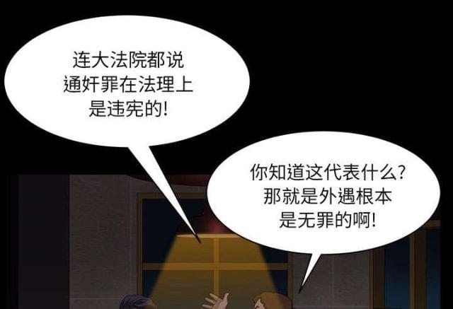 第62话33