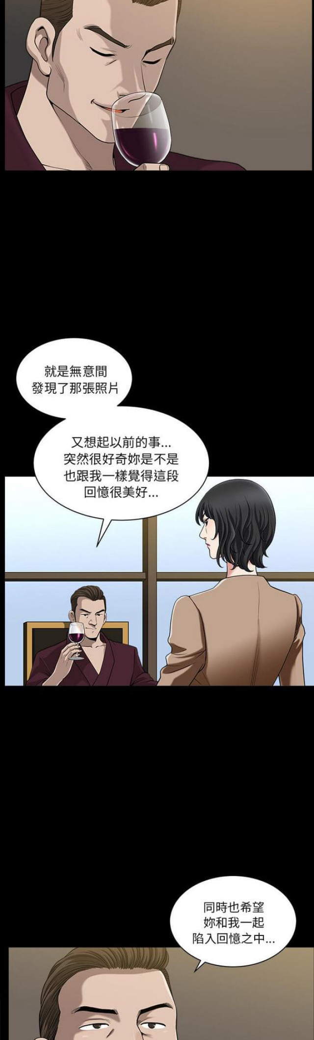 第44话4