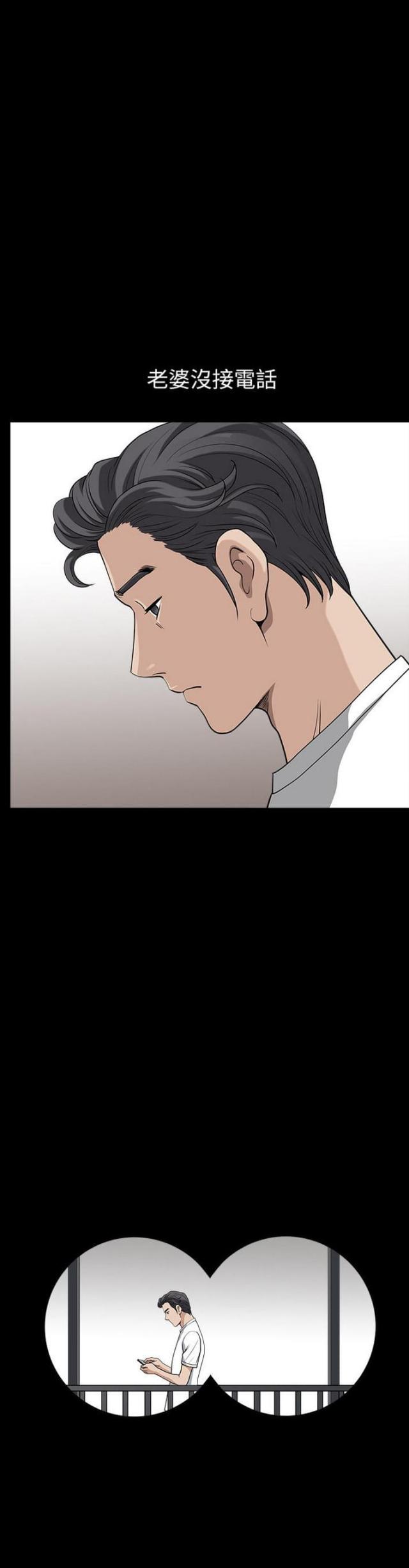 第48话6