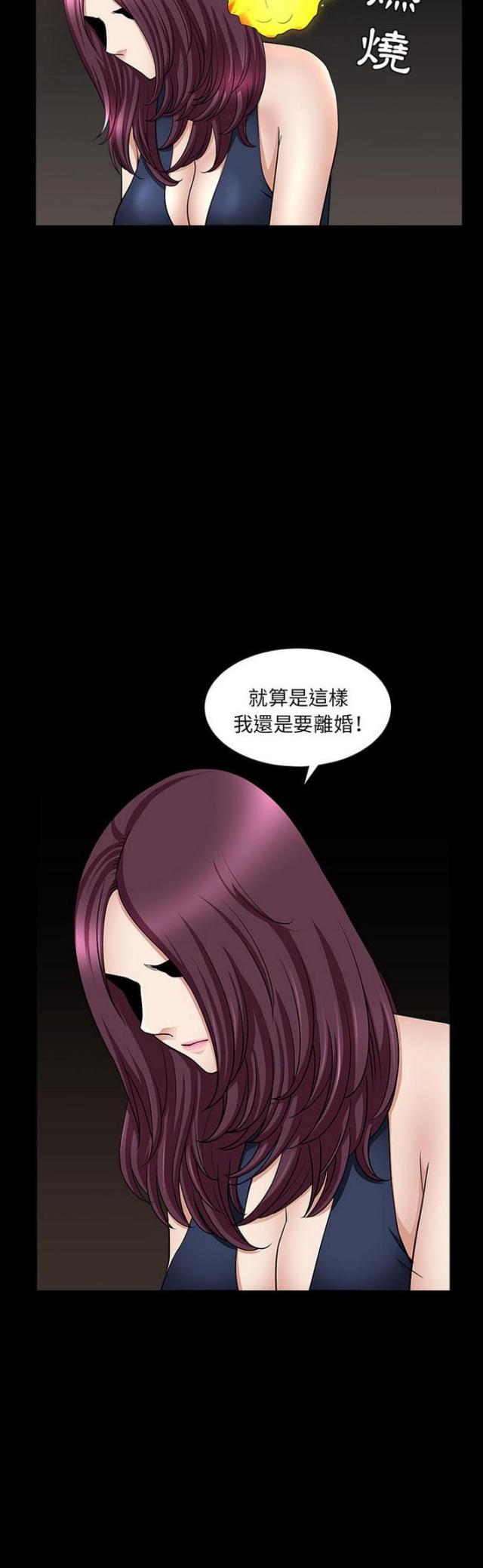 第51话3