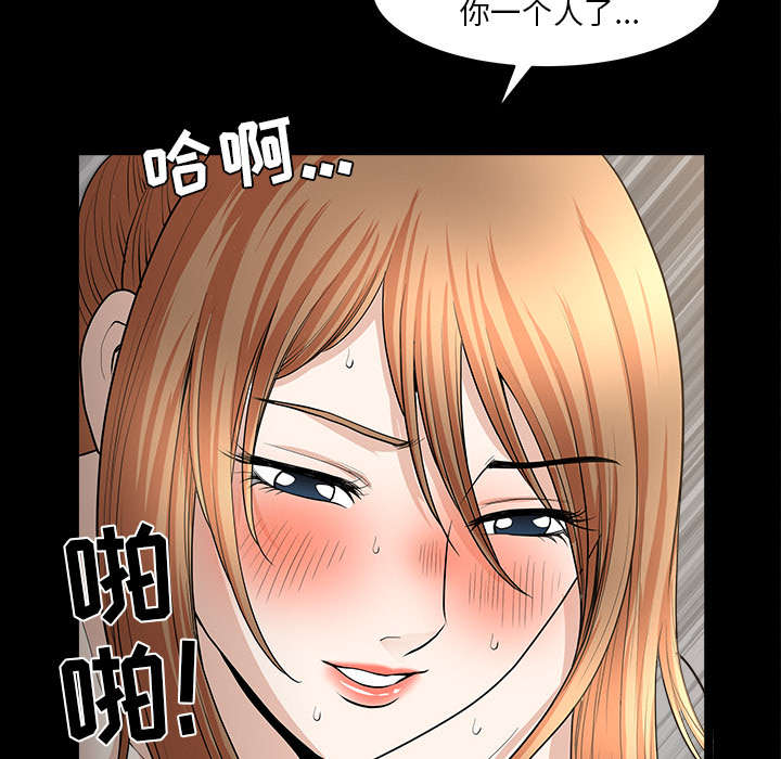 第68话41