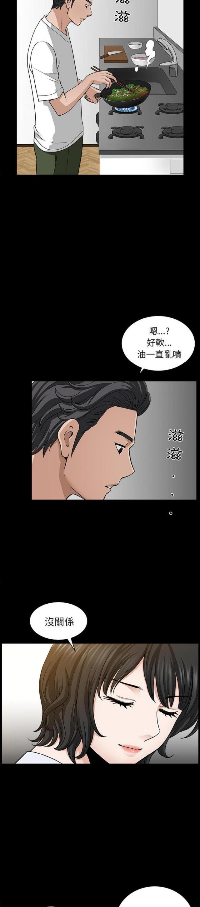 第50话1