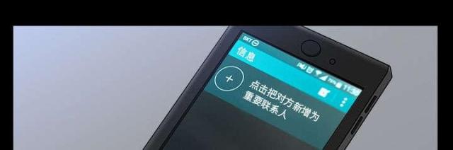第62话66