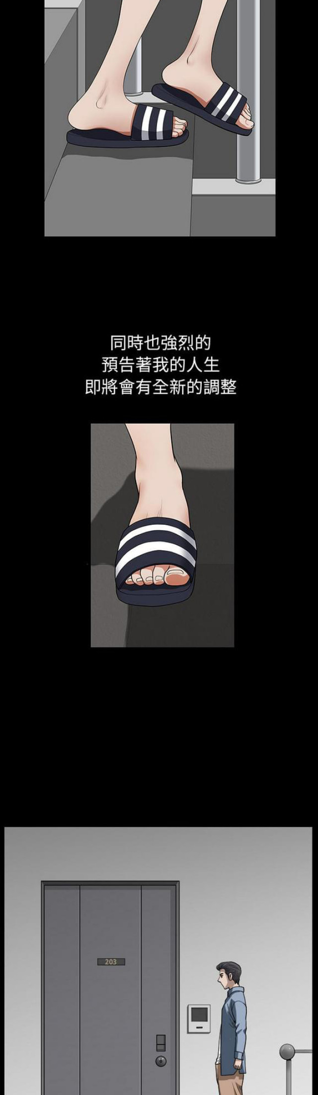 第43话18