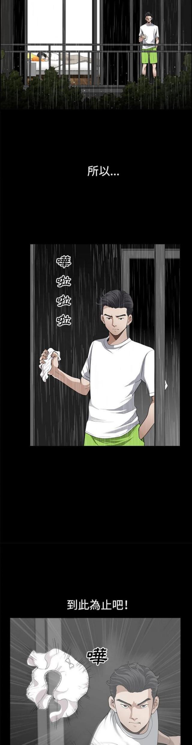 第16话17