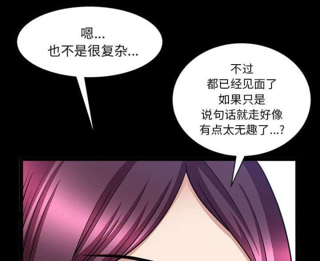 第60话22