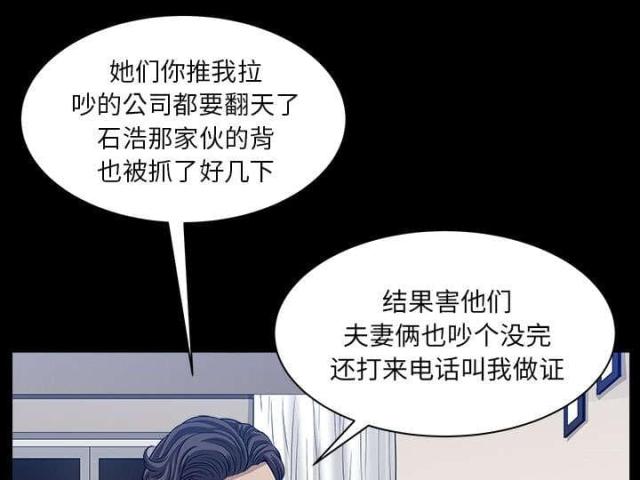 第62话15