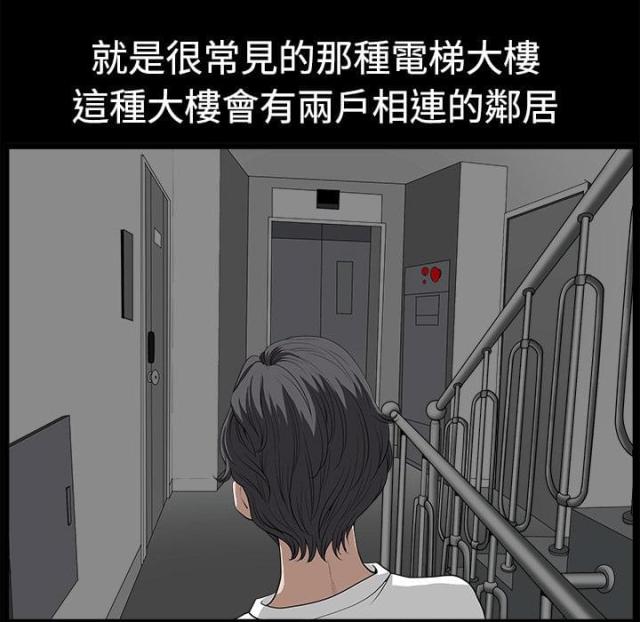 第2话43