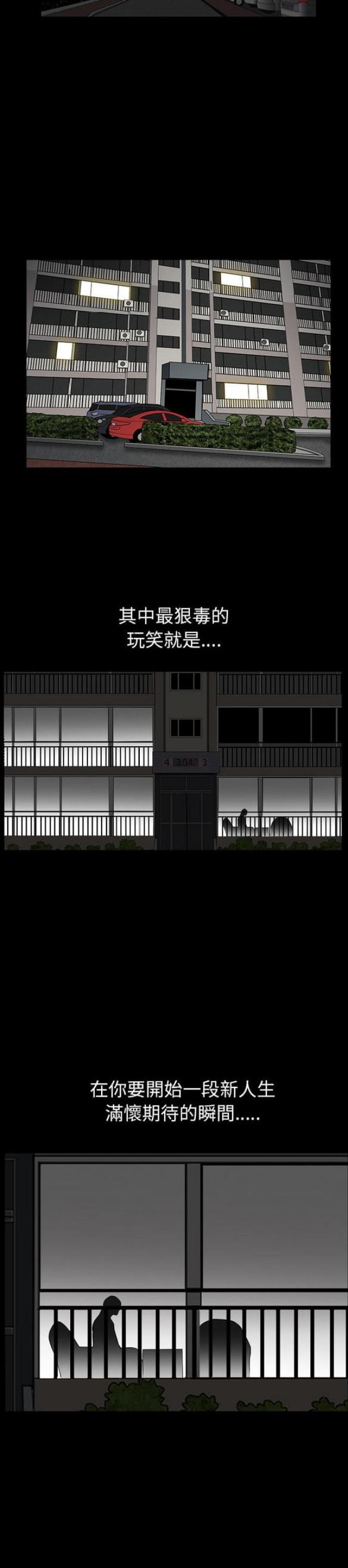 第56话8