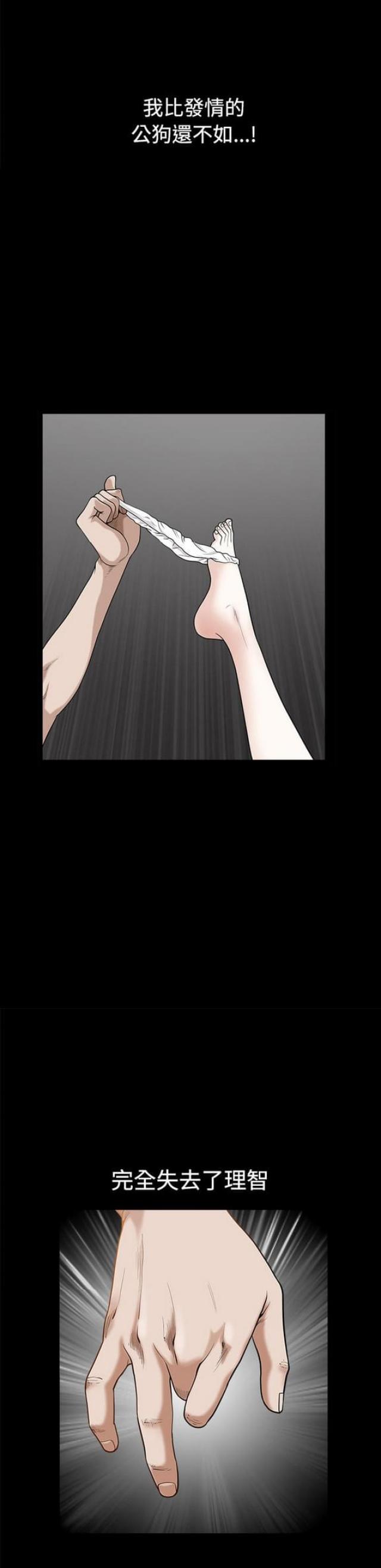第14话7