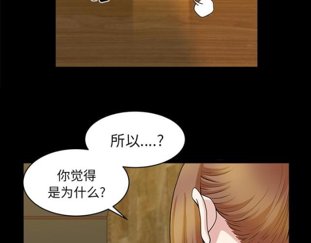 第57话23
