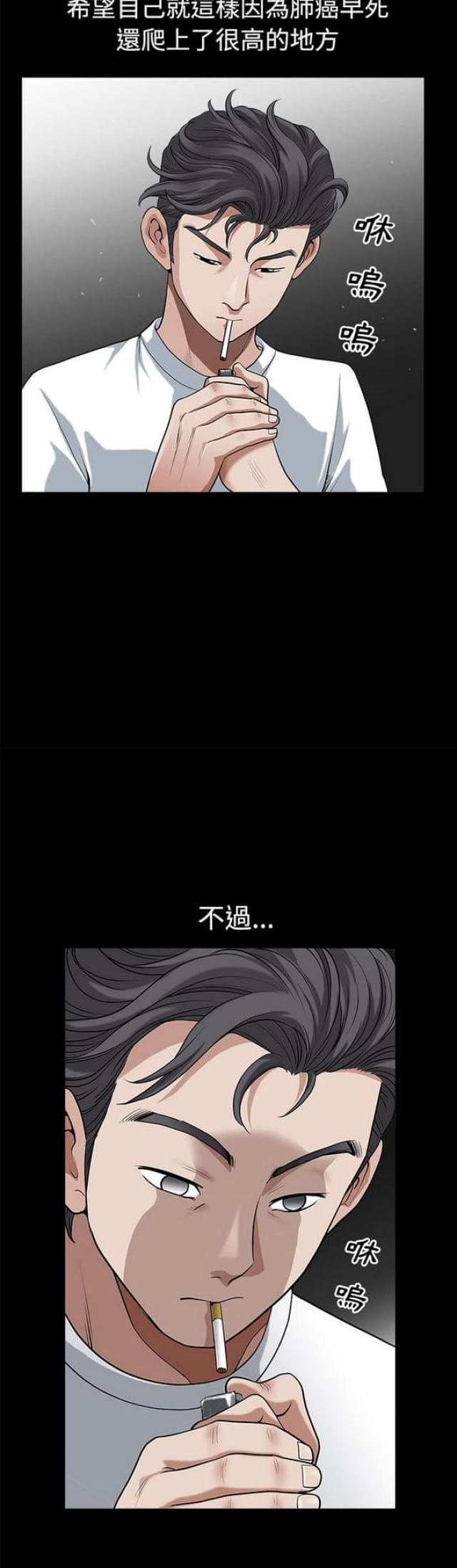 第9话21