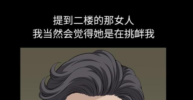 第57话15