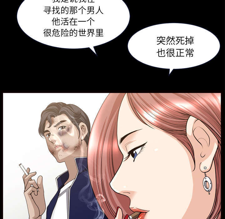 第74话14
