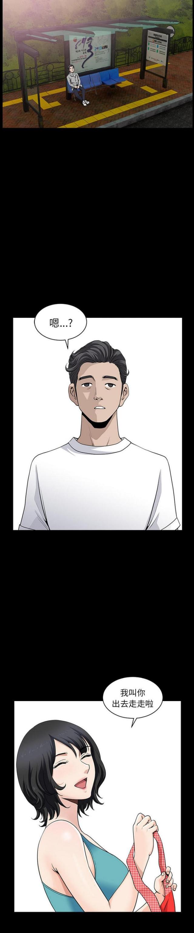 第52话1