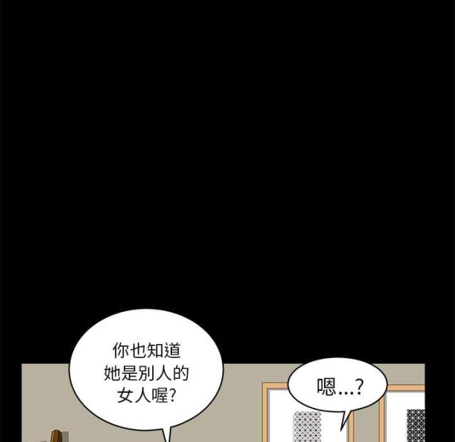 第1话82
