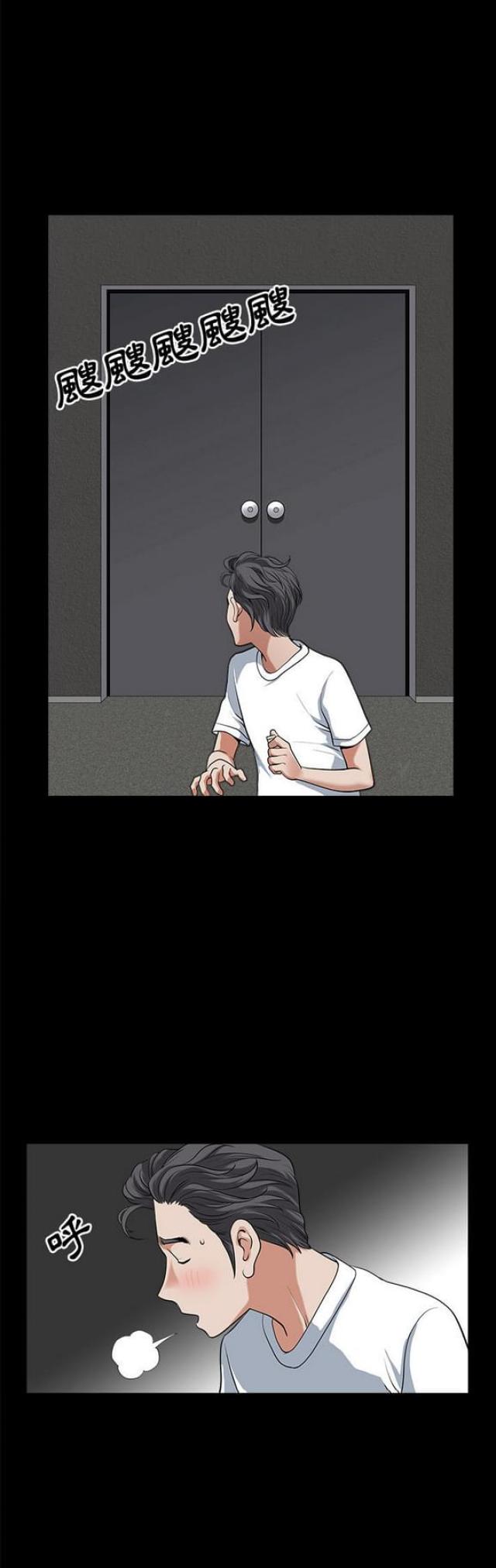 第10话3
