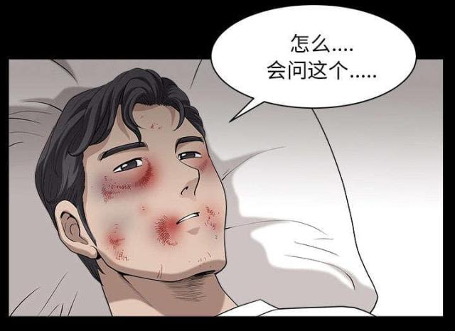 第59话50