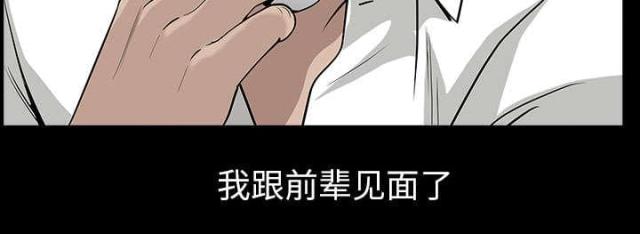 第62话32