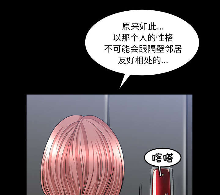 第66话29