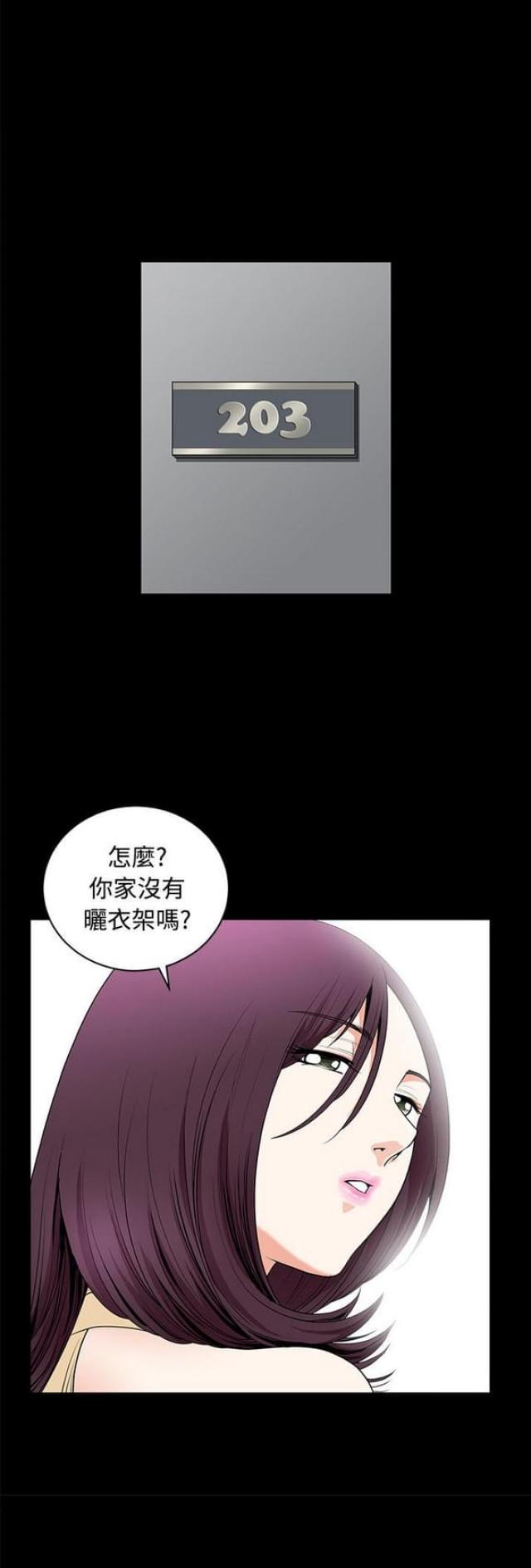 第7话3