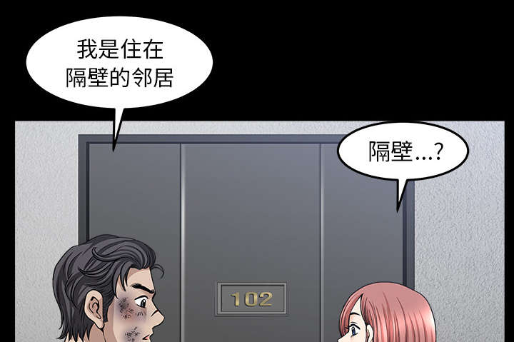 第66话27