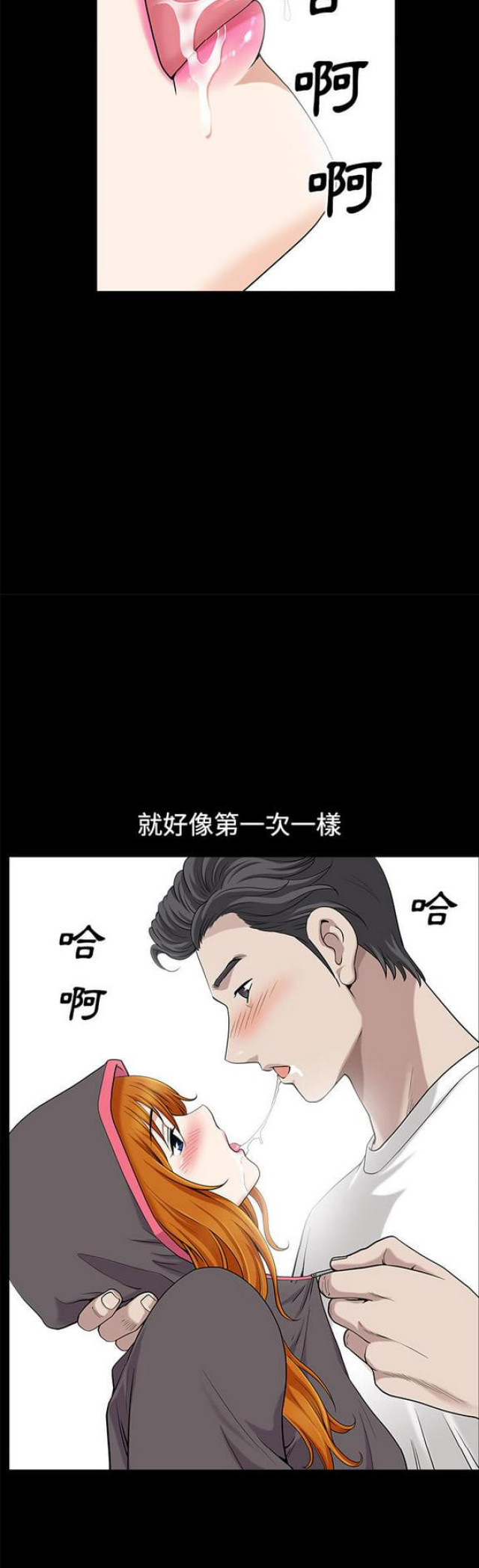第28话7