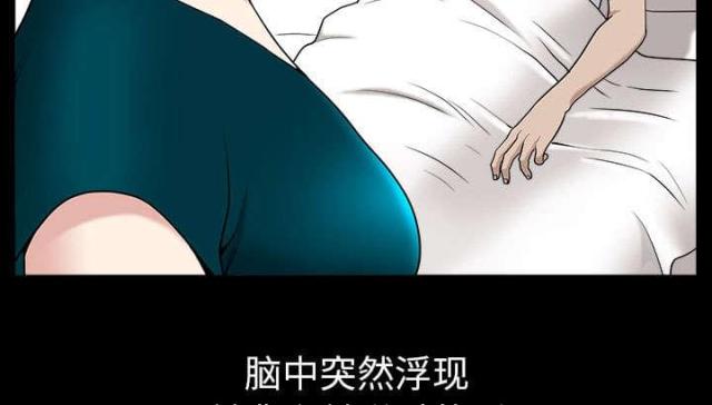 第59话54