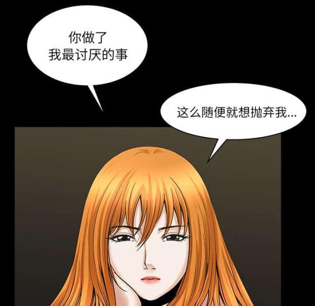 第63话39