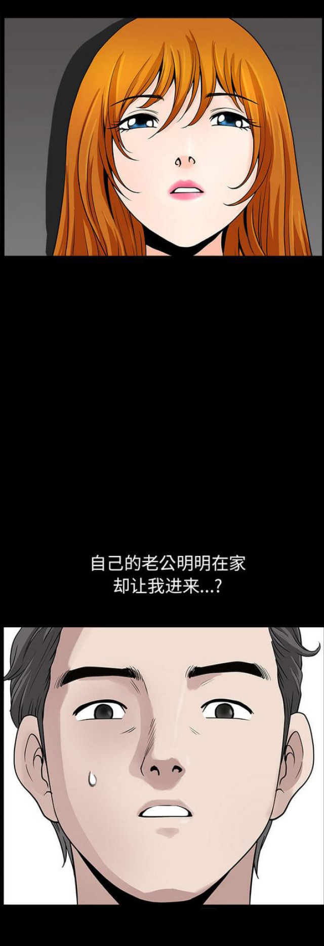 第32话5