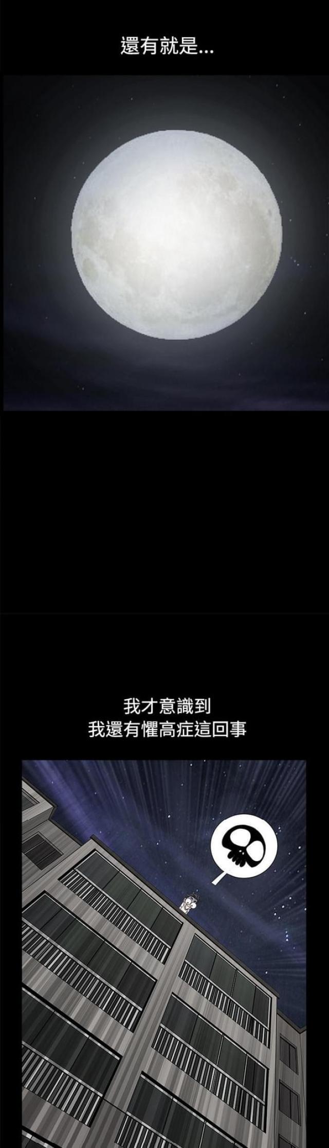 第12话0