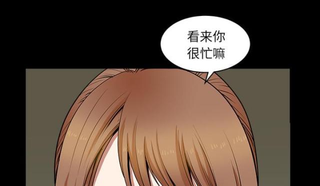 第57话3