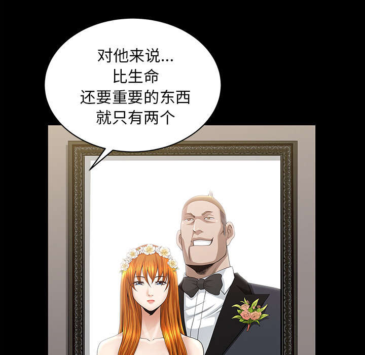 第70话23