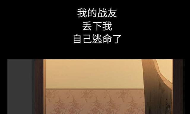 第58话18
