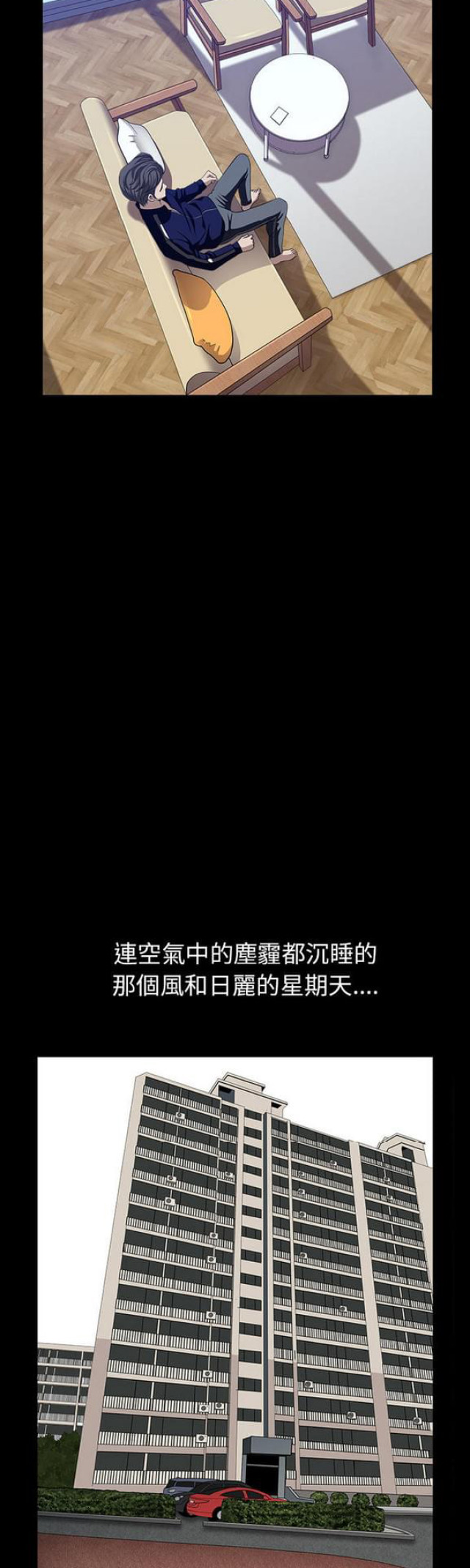 第42话15