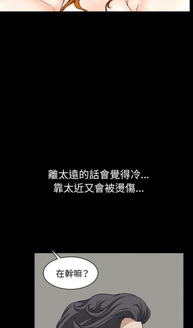 第35话16