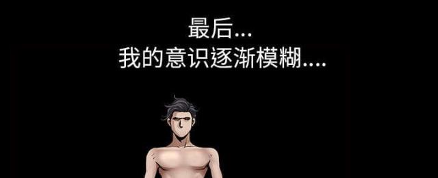第64话30