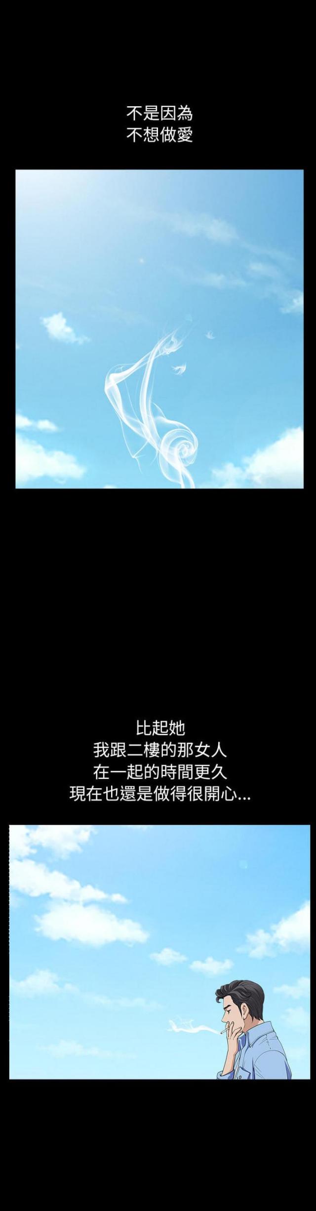 第48话1