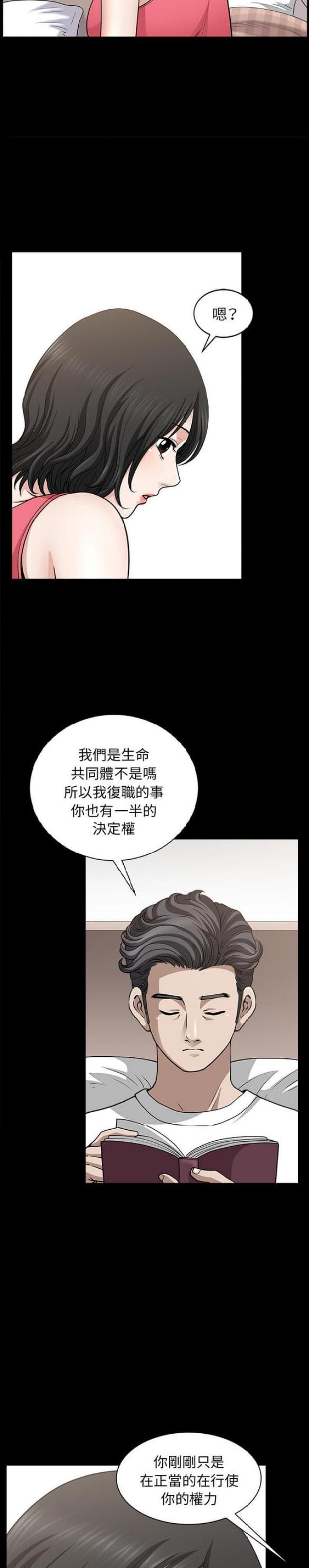 第55话7