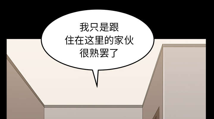 第67话16