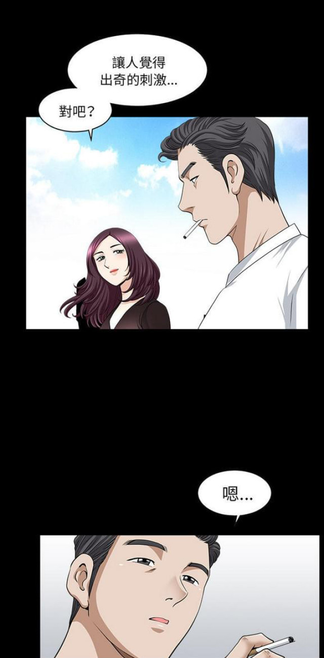 第36话4