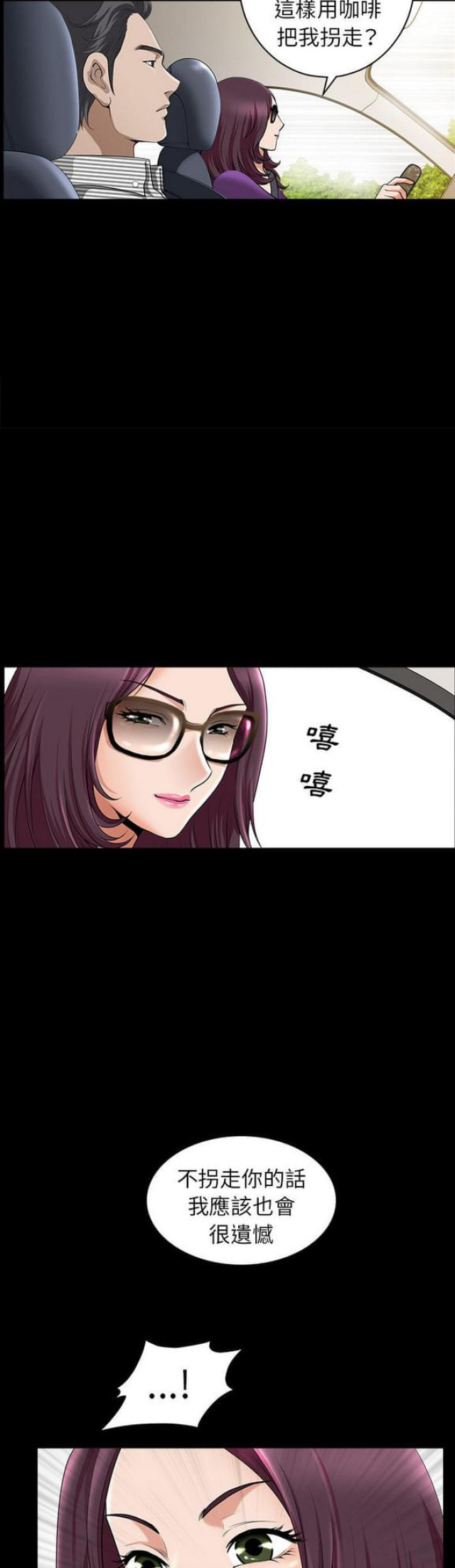 第22话12