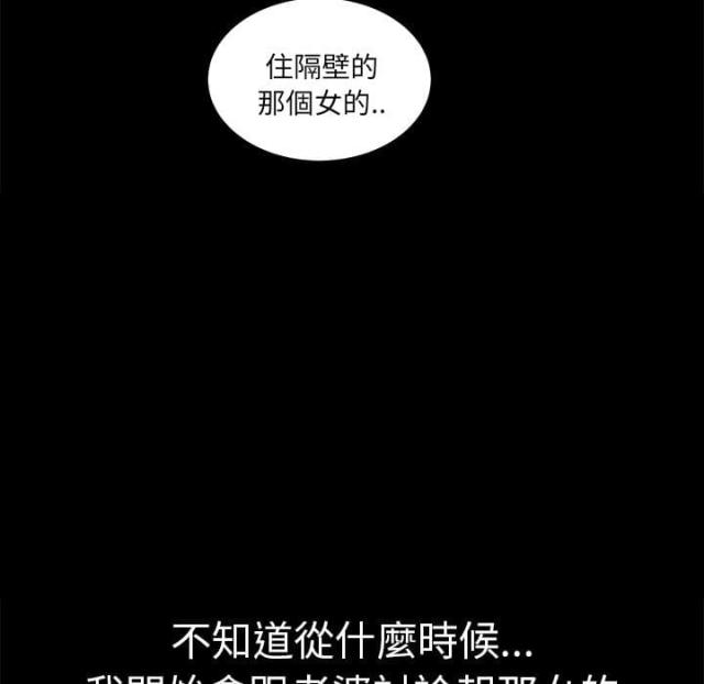 第1话66