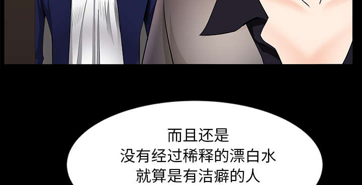 第67话59